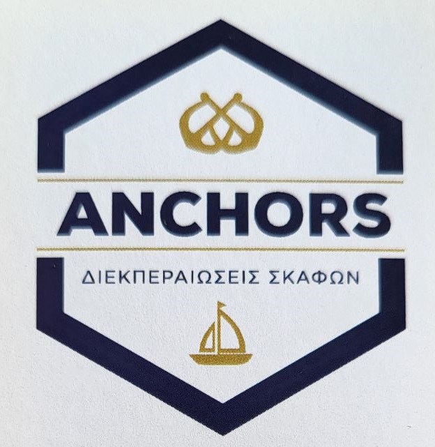 Anchors – Διεκπεραιώσεις Σκαφών